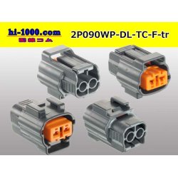 Photo2: ●[sumitomo] 090 type DL waterproofing series 2 pole F connector (no terminals) /2P090WP-DL-TC-F-tr