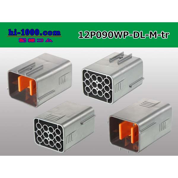 Photo2: ●[sumitomo] 090 type DL waterproofing series 12 pole M connector (no terminals) /12P090WP-DL-M-tr