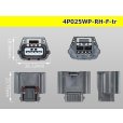 Photo3: ●[yazaki]025 type RH waterproofing series 4 pole F connector (no terminals) /4P025WP-RH-F-tr (3)