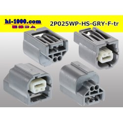 Photo2: ●[yazaki]025 type HS waterproofing series 2 pole F connector [gray] (no terminals) /2P025WP-HS-GRY-F-tr