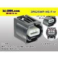 Photo1: ●[yazaki]025 type HS waterproofing series 3 pole F connector (no terminals) /3P025WP-HS-F-tr (1)