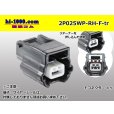 Photo1: ●[yazaki]025 type RH waterproofing series 2 pole F connector (no terminals)  (1)