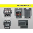 Photo3: ●[yazaki]025 type HS waterproofing series 3 pole F connector (no terminals) /3P025WP-HS-F-tr (3)