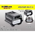 Photo1: ●[yazaki]025 type RH waterproofing series 4 pole F connector (no terminals) /4P025WP-RH-F-tr (1)