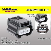 ●[yazaki]025 type RH waterproofing series 4 pole F connector (no terminals) /4P025WP-RH-F-tr