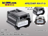 ●[yazaki]025 type RH waterproofing series 4 pole F connector (no terminals) /4P025WP-RH-F-tr