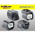 Photo2: ●[yazaki]025 type HS waterproofing series 6 pole F connector (no terminals) /6P025WP-HS-F-tr (2)