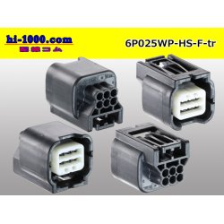 Photo2: ●[yazaki]025 type HS waterproofing series 6 pole F connector (no terminals) /6P025WP-HS-F-tr