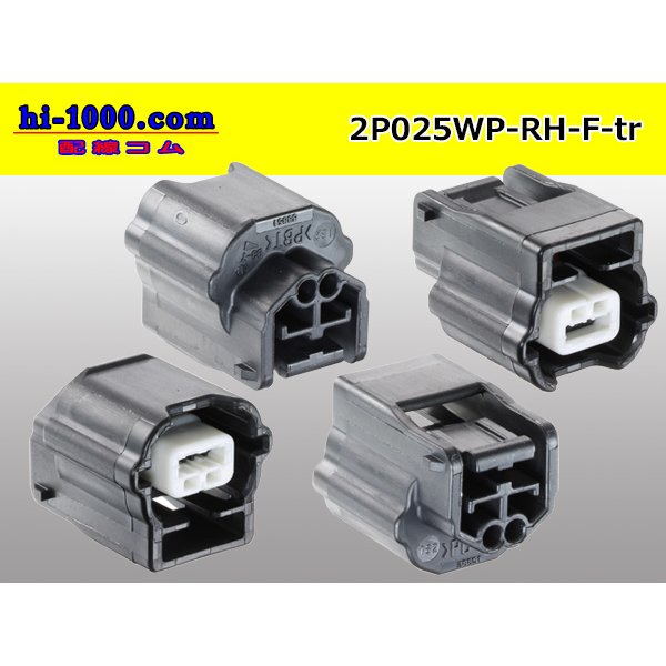 Photo2: ●[yazaki]025 type RH waterproofing series 2 pole F connector (no terminals) 