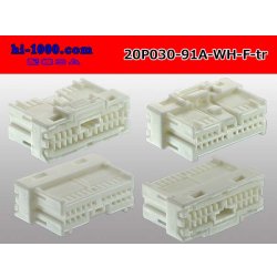 Photo2: ●[yazaki]030 type 91 series A type 20 pole F connector (no terminals) white /20P030-91A-WH-F-tr