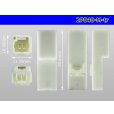 Photo3: ●[yazaki]040III type 2 pole M connector (no terminals) /2P040-M-tr (3)
