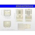 Photo3: ●[yazaki]040 type 91 connector TK type 8 pole M connector (no terminals) /8P040-91TK-W-M-tr (3)