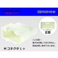 Photo1: ●[yazaki]040III type 22 pole M connector (no terminals) /22P040-M-tr (1)