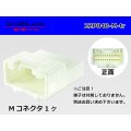 ●[yazaki]040III type 22 pole M connector (no terminals) /22P040-M-tr