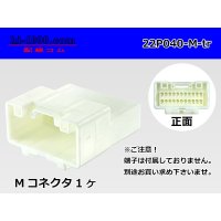 ●[yazaki]040III type 22 pole M connector (no terminals) /22P040-M-tr