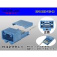 Photo1: ●[Sumitomo]  040 type TS series 6 pole (one line of side) M connector [blue] /6P040K-TS-M (1)