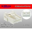 Photo1: ●[yazaki]030 type 91 series A type 6 pole F connector (no terminals) /6P030-91A-WH-F-tr (1)