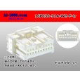Photo1: ●[yazaki]030 type 91 series A type 16 pole F connector white (no terminals) /16P030-91A-WH-F-tr (1)