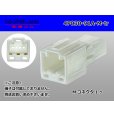 Photo1: ●[yazaki]030 type 91 series A type 4 pole M connector (no terminals) /4P030-91A-M-tr (1)