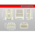 Photo3: ●[sumitomo]040 type HE series 5 pole F connector (no terminals) /5P040-HE-F-tr (3)