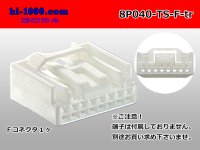 ●[sumitomo] type TS series 8 pole (one line of side) F connector (no terminals) /8P040-TS-F-tr