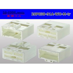 Photo2: ●[yazaki]030 type 91 series A type 20 pole M connector (no terminals) white /20P030-91A-WH-M-tr