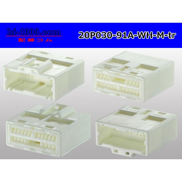 Photo2: ●[yazaki]030 type 91 series A type 20 pole M connector (no terminals) white /20P030-91A-WH-M-tr
