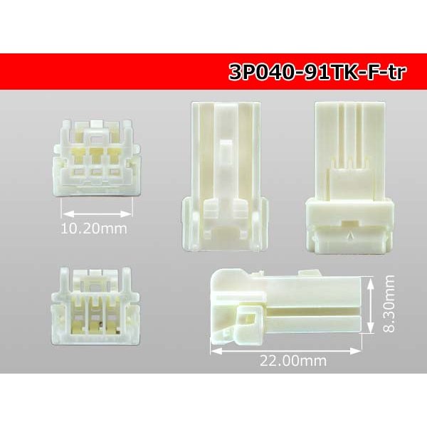 Photo3: ●[yazaki]040 type 91 connector TK type 3 pole F connector (no terminals) /3P040-91TK-F-tr