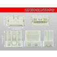 Photo3: ●[yazaki]030 type 91 series A type 12 pole F connector (no terminals) white /12P030-91A-WH-F-tr (3)