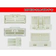 Photo3: ●[yazaki]030 type 91 series A type 20 pole F connector (no terminals) white /20P030-91A-WH-F-tr (3)
