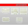Photo3: ●[sumitomo]040 type HE series 13 pole F connector (no terminals) /13P040-HE-F-tr (3)