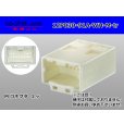Photo1: ●[yazaki]030 type 91 series A type 12 pole M connector (no terminals) white /12P030-91A-WH-M-tr (1)