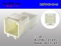●[yazaki]040III type 10 pole M connector (no terminals) /10P040-M-tr