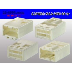 Photo2: ●[yazaki]030 type 91 series A type 12 pole M connector (no terminals) white /12P030-91A-WH-M-tr