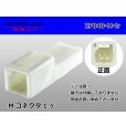 Photo1: ●[yazaki]040III type 2 pole M connector (no terminals) /2P040-M-tr (1)