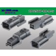 Photo2: ●[yazaki]025 type RH waterproofing series 2 pole M connector (no terminals) /2P025WP-RH-M-tr (2)