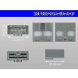 Photo3: ●[yazaki]030 type 91 series A type 20 pole M connector [lightly gray] (no terminals)/20P030-91A-GR-M-tr (3)