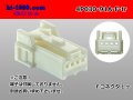 ●[yazaki]030 type 91 series A type 4 pole F connector (no terminals) /4P030-91A-F-tr