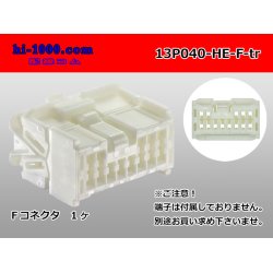 Photo1: ●[sumitomo]040 type HE series 13 pole F connector (no terminals) /13P040-HE-F-tr