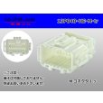Photo1: ●[sumitomo]040 type HE series 13 pole M connector (no terminals) /13P040-HE-M-tr (1)
