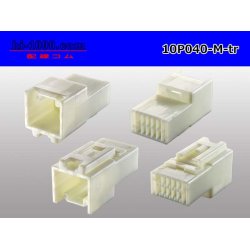 Photo2: ●[yazaki]040III type 10 pole M connector (no terminals) /10P040-M-tr