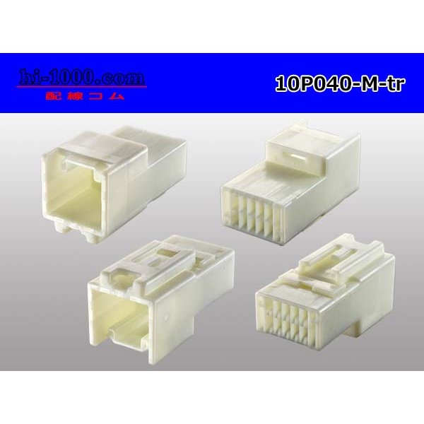 Photo2: ●[yazaki]040III type 10 pole M connector (no terminals) /10P040-M-tr