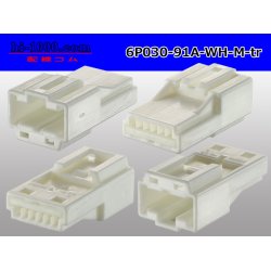 Photo2: ●[yazaki]030 type 91 series A type 6 pole M connector (no terminals) /6P030-91A-WH-M-tr