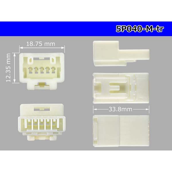 Photo3: ●[yazaki]040III type 5 pole M connector (no terminals) /5P040-M-tr