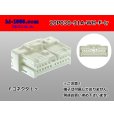 Photo1: ●[yazaki]030 type 91 series A type 20 pole F connector (no terminals) white /20P030-91A-WH-F-tr (1)