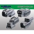 Photo2: ●[yazaki]025 type HS waterproofing series 6 pole M connector (no terminals) /6P025WP-HS-M-tr (2)