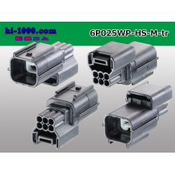 Photo2: ●[yazaki]025 type HS waterproofing series 6 pole M connector (no terminals) /6P025WP-HS-M-tr