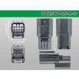 Photo3: ●[yazaki]025 type HS waterproofing series 6 pole M connector (no terminals) /6P025WP-HS-M-tr (3)