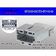 Photo1: ●[yazaki]040 type 91 connector TK type 6 pole M connector [gray] (no terminals) /6P040-91TK-GY-M-tr (1)