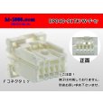 Photo1: ●[yazaki]040 type 91 connector TK type 8 pole F connector (no terminals) /8P040-91TK-W-F-tr (1)